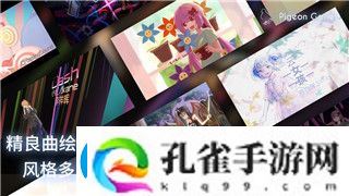 崩坏星穹铁道充值记录分析