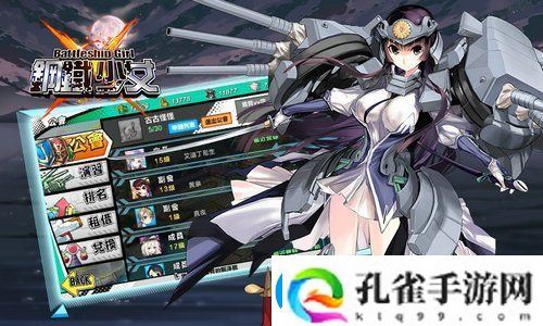 原神5.5前瞻直播兑换码揭秘