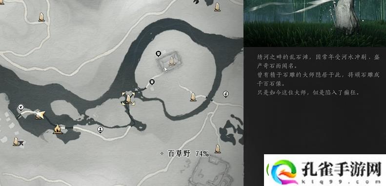 燕云十六声一声见佛怎么触发