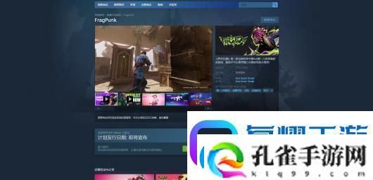 界外狂潮游戏官网地址介绍
