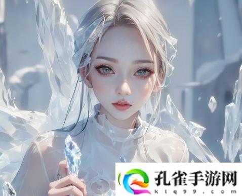 如何在哔哩哔哩找到高质量的少女视频观看片