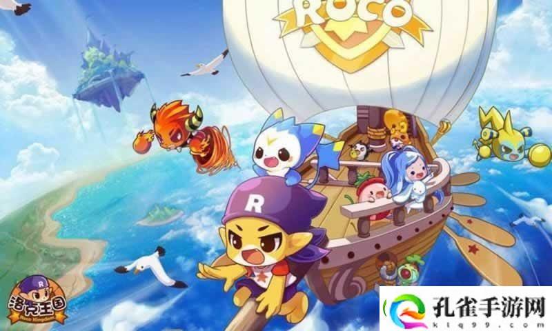 洛克王国水灵石怎么获得所有地方