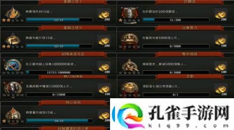 阿瓦隆之王新手速成攻略一览