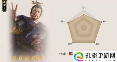 《三国志战棋版》战法攻略最新2