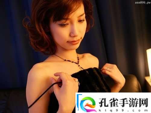 色女
