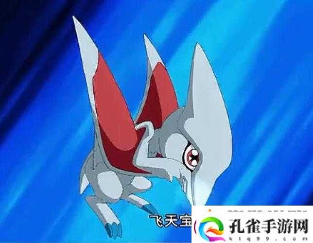空中宝贝