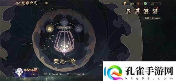 花亦山心之月云无羁怎么兑换
