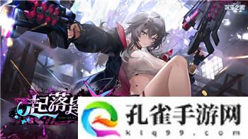 女神异闻录4黄金版人格面具属性及其在战斗中的重要性分析