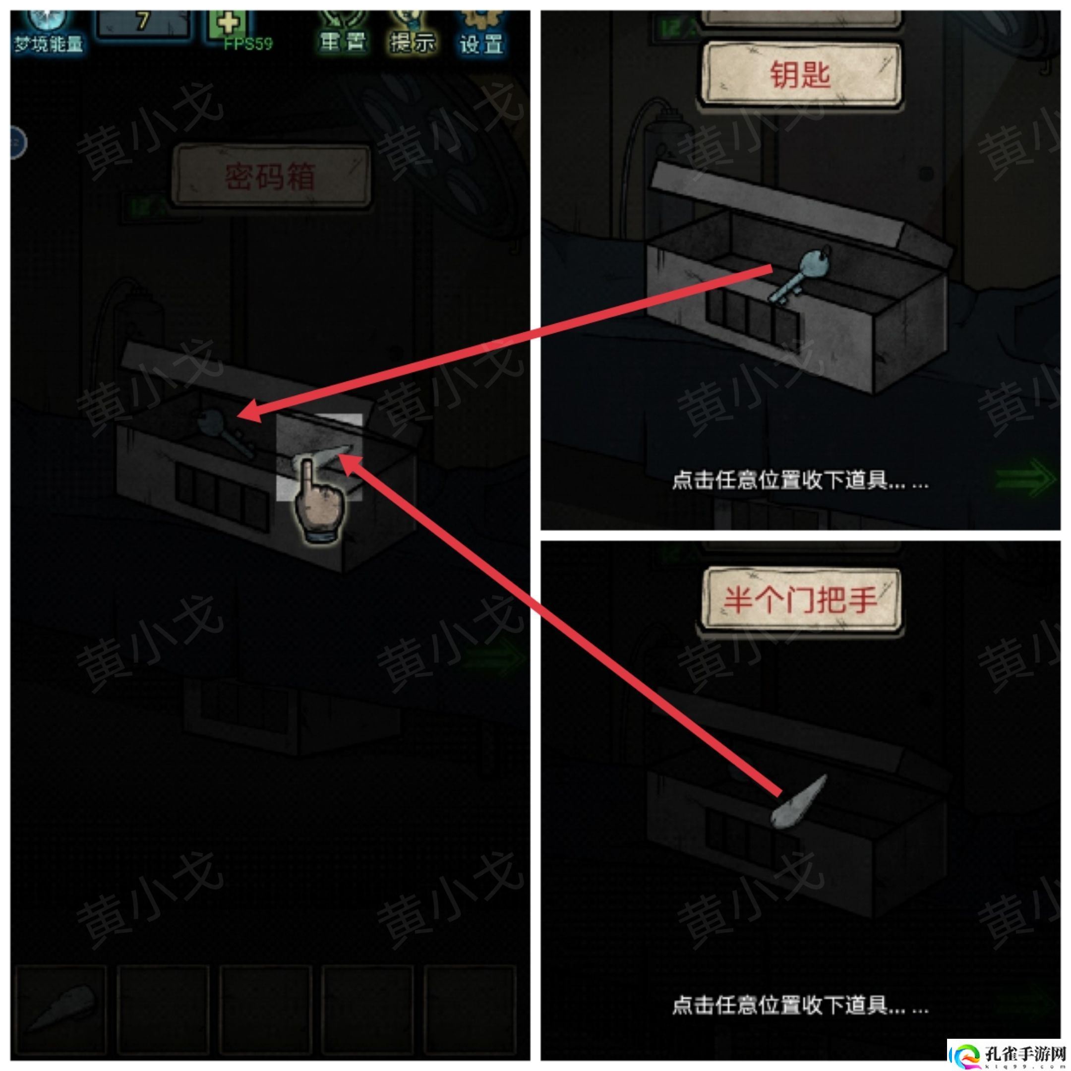 七院档案第一章攻略详解