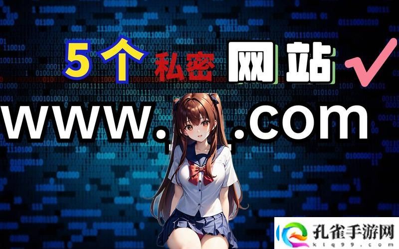 深夜站的隐秘世界