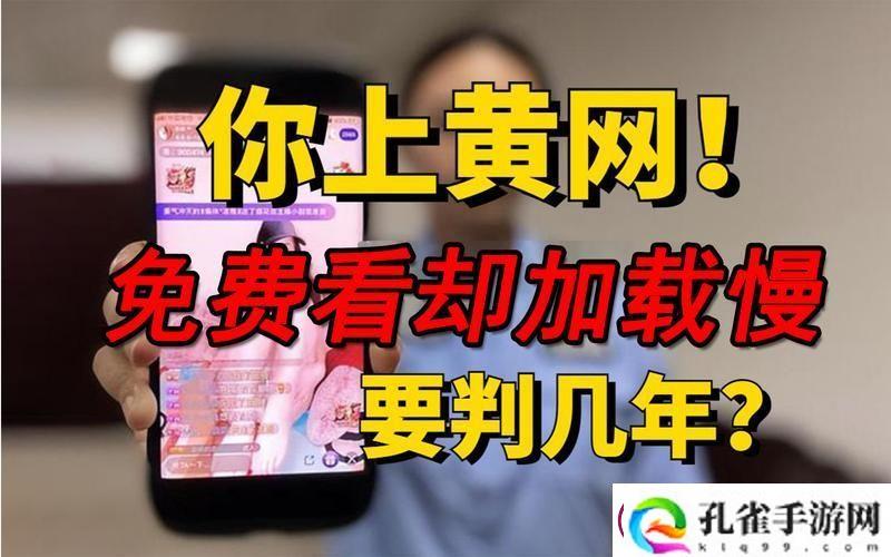 体验流畅黄色软件app下载3.0.3免费2023