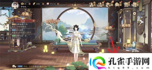 花亦山心之月云无羁怎么兑换