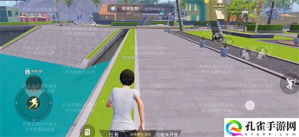 《和平精英》绿洲世界怎么召唤载具