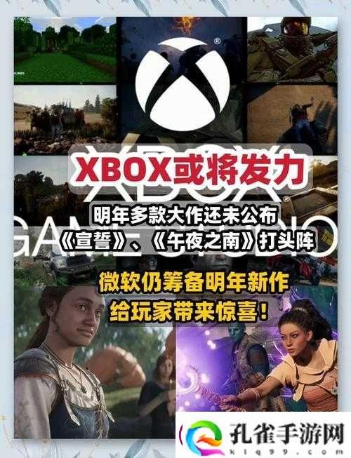 XBOX免费高清影视资源汇总