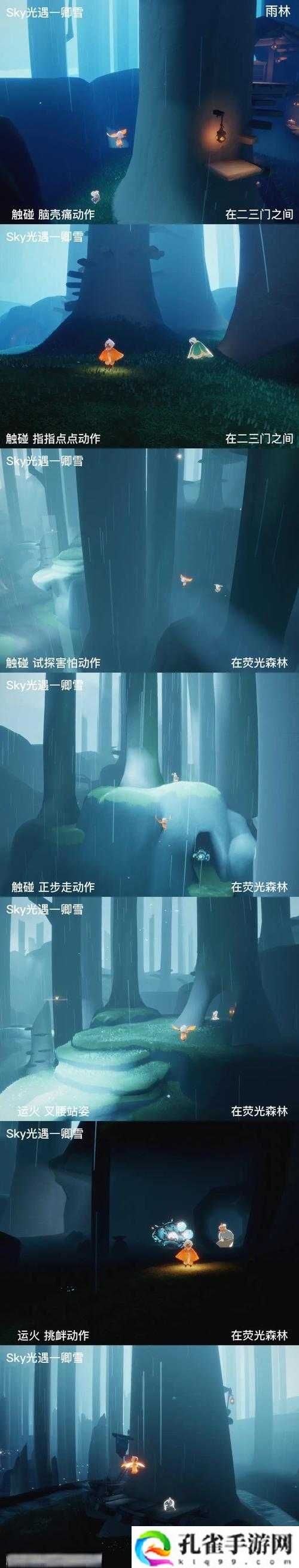 光遇2.1版本新春拜年先祖究竟藏在哪？全地图位置详解与快速收集技巧大揭秘