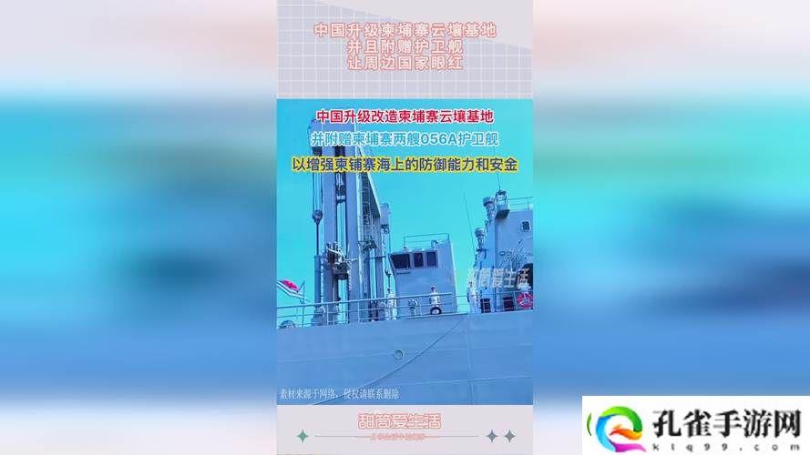探秘国精一二二产品无人区价格的背后故事