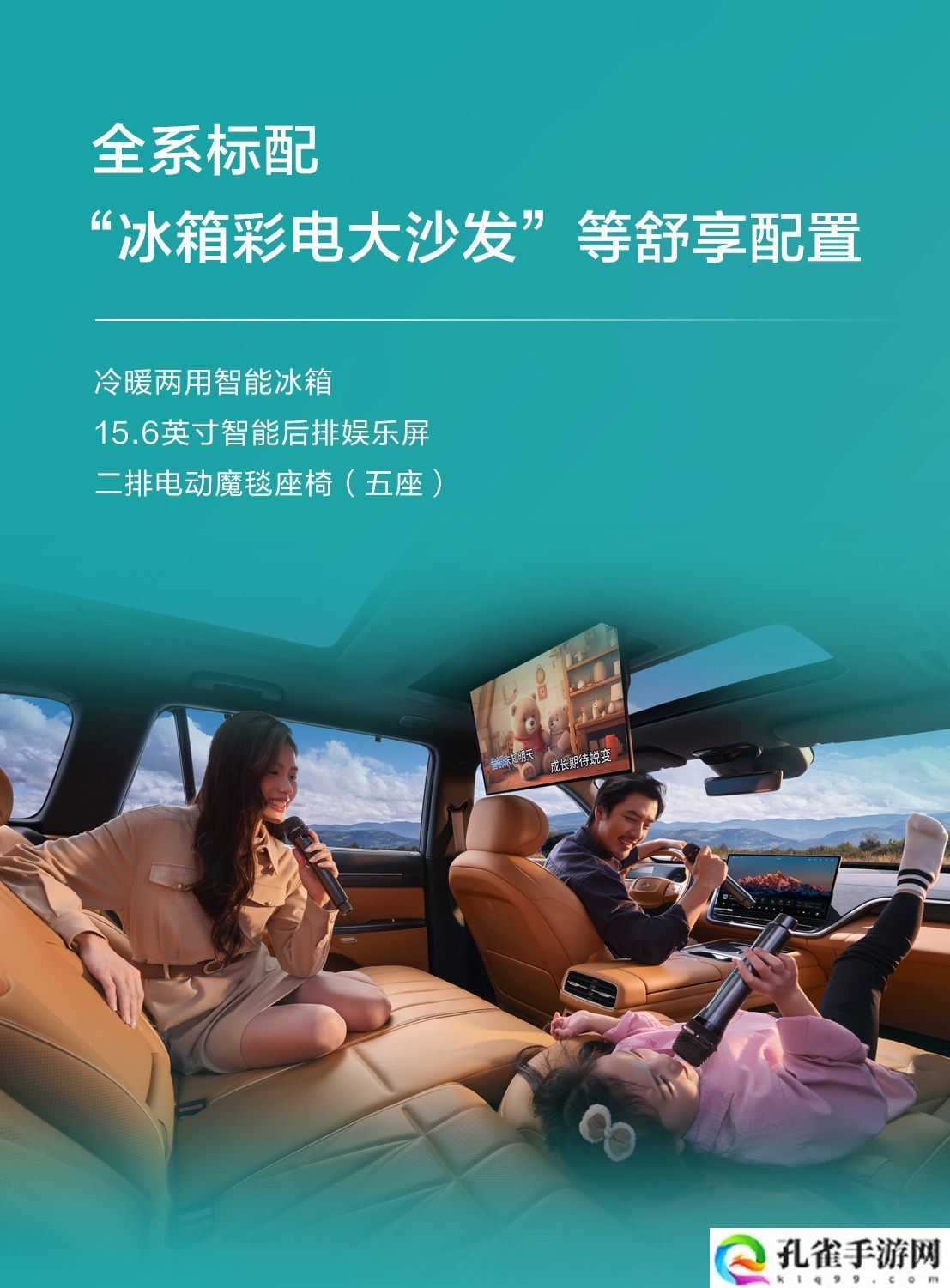 东风奕派 eπ 008 新增智驾版：标配高快 / 城区领航，18.36 万-20.36 万元
