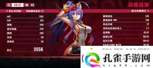 苍翼混沌效应琴恩和桃儿怎么选