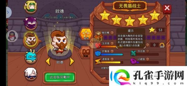见习猎魔团全职业卡牌搭配推荐一览