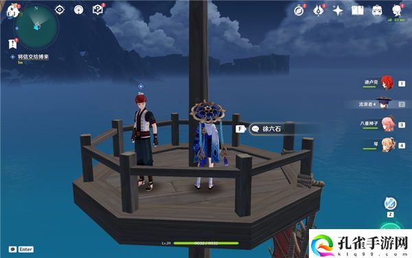 《原神》2023孤舰履孤云任务攻略