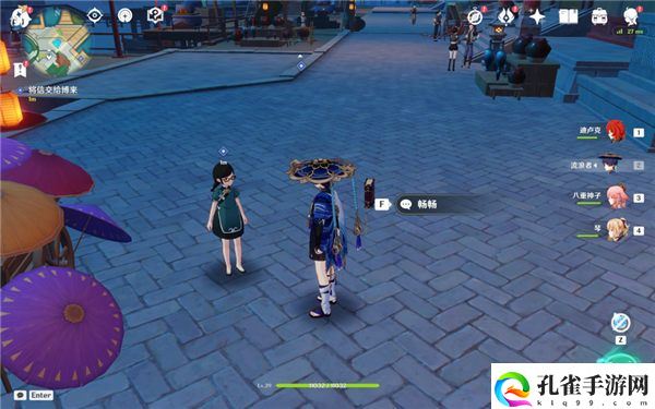 《原神》2023孤舰履孤云任务攻略