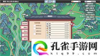 人类跌落梦境安卓叫什么名字