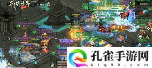 因剑侠再相聚！《剑侠世界：起源》手游重现江湖情义