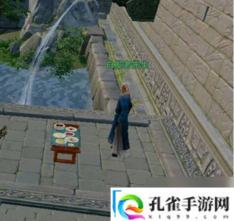 剑3平生心愿奇遇攻略