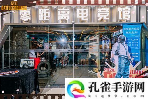 “万里之行，吃鸡不停”PUBG武汉线下活动**收官