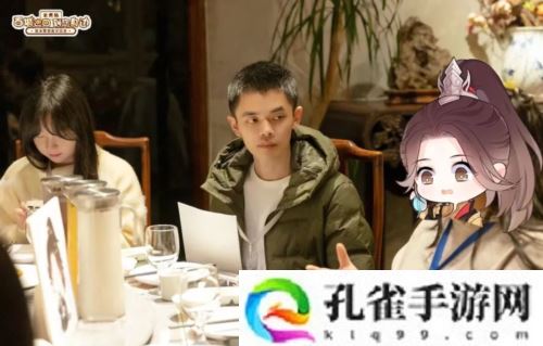 《逆水寒》超嗨的玩家线下交流会来了