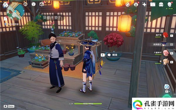 《原神》2023孤舰履孤云任务攻略