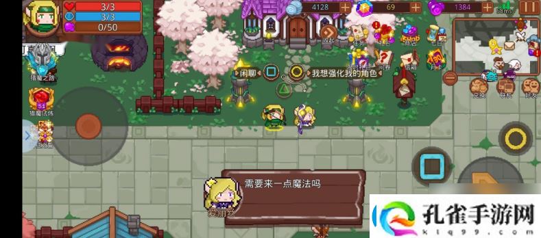 见习猎魔团凯瑟琳天赋加点攻略一览
