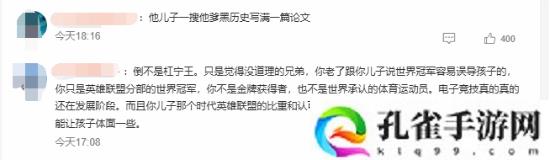 宁王疑似内涵王多多