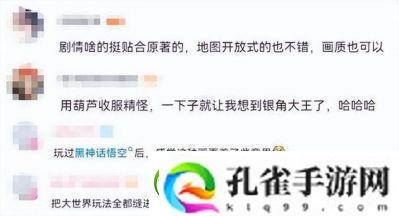 仙剑世界正一符灵捕捉方法详解水雷属性捕捉步骤揭秘