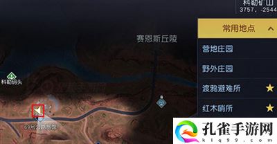 《黎明觉醒》开采机器藏宝图位置详情
