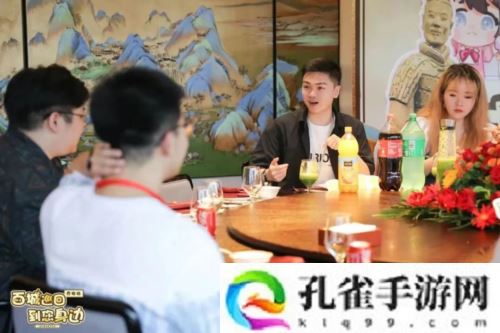 《逆水寒》超嗨的玩家线下交流会来了