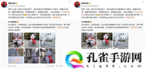 新日抖音挑战赛倒计时ing！玩转趣味好运风暴，惊喜大礼等你来撩！