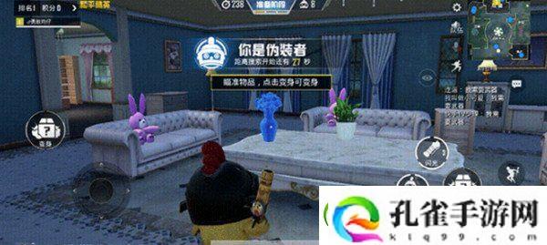 和平精英躲猫猫怎么复活队友