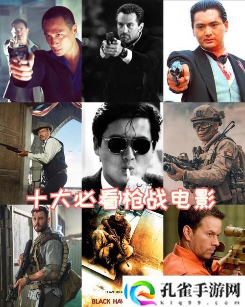 精彩绝伦的意大利电影