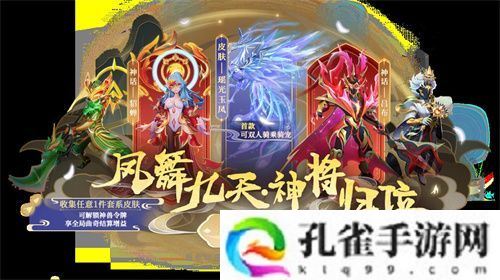 经典模式回归！《太空杀》全新版本“回忆杀派对”今日上线