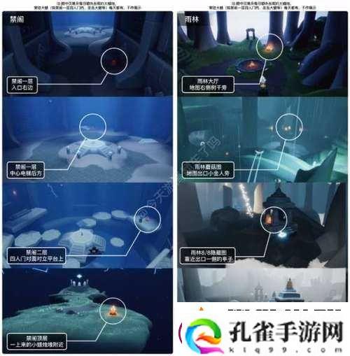 光遇8月22日大蜡烛位置2022