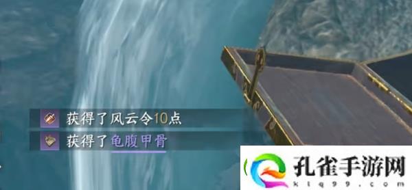 逆水寒手游玄武君坐骑怎么获得