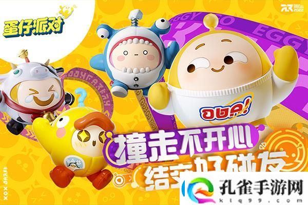 永劫无间魂玉最新改动是什么