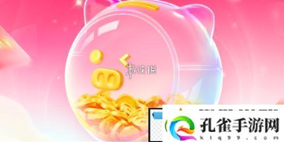 搜有红包怎么快速赚钱