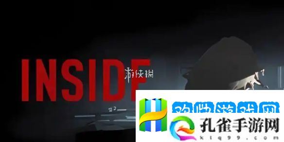 inside第二章怎么过-inside第2章农场攻略