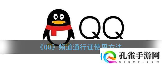 一念逍遥渡功作用详解与攻略