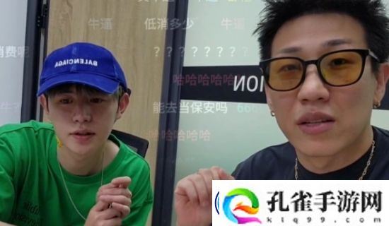 “在石250”曝酒吧倒闭原因-直言童锦程中途退股-自己没做过黑账