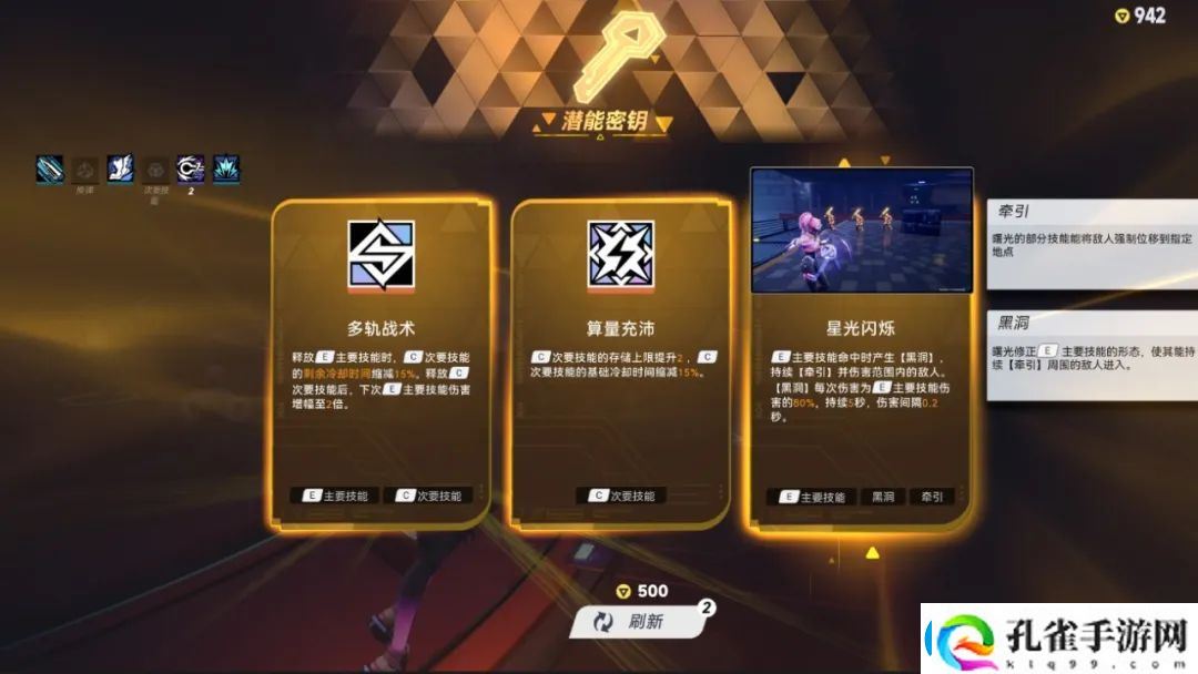 角落里的意外惊喜