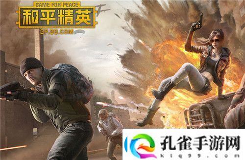 和平精英二周年返厂皮肤有哪些