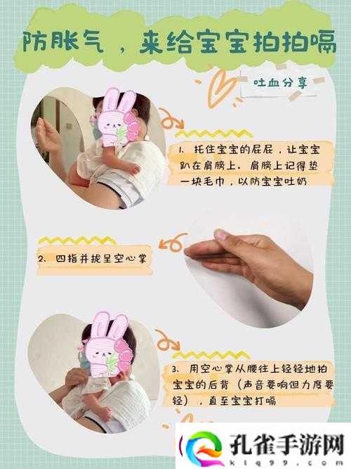 宝宝把腿抬起来靠墙上怎么回事